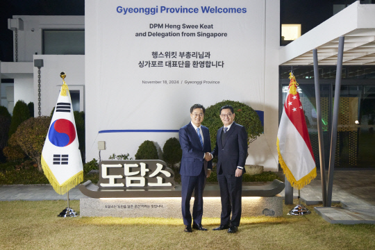 사진제공=경기도